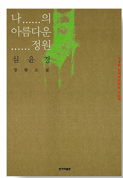 카지노 게임 추천
