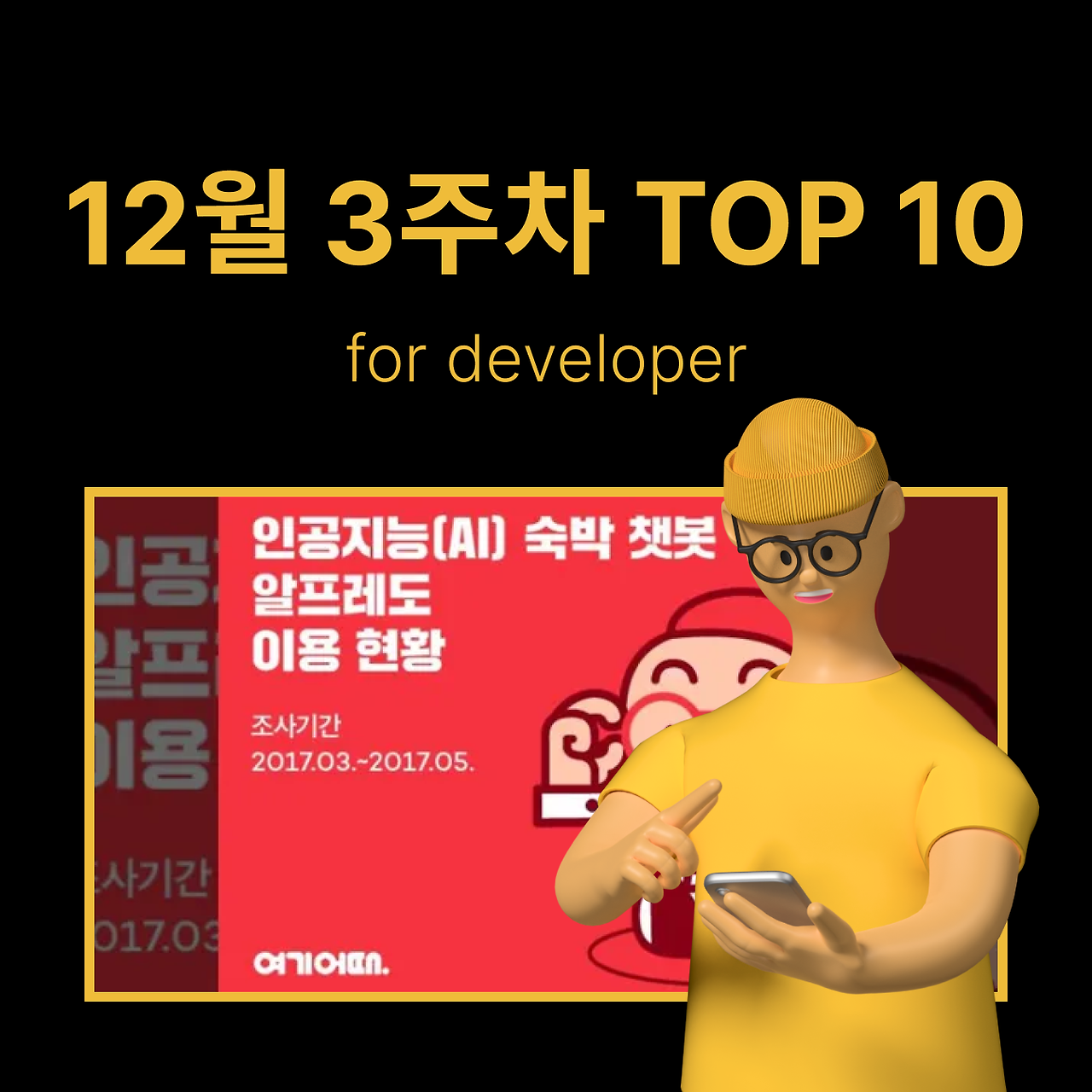 카지노 게임 추천