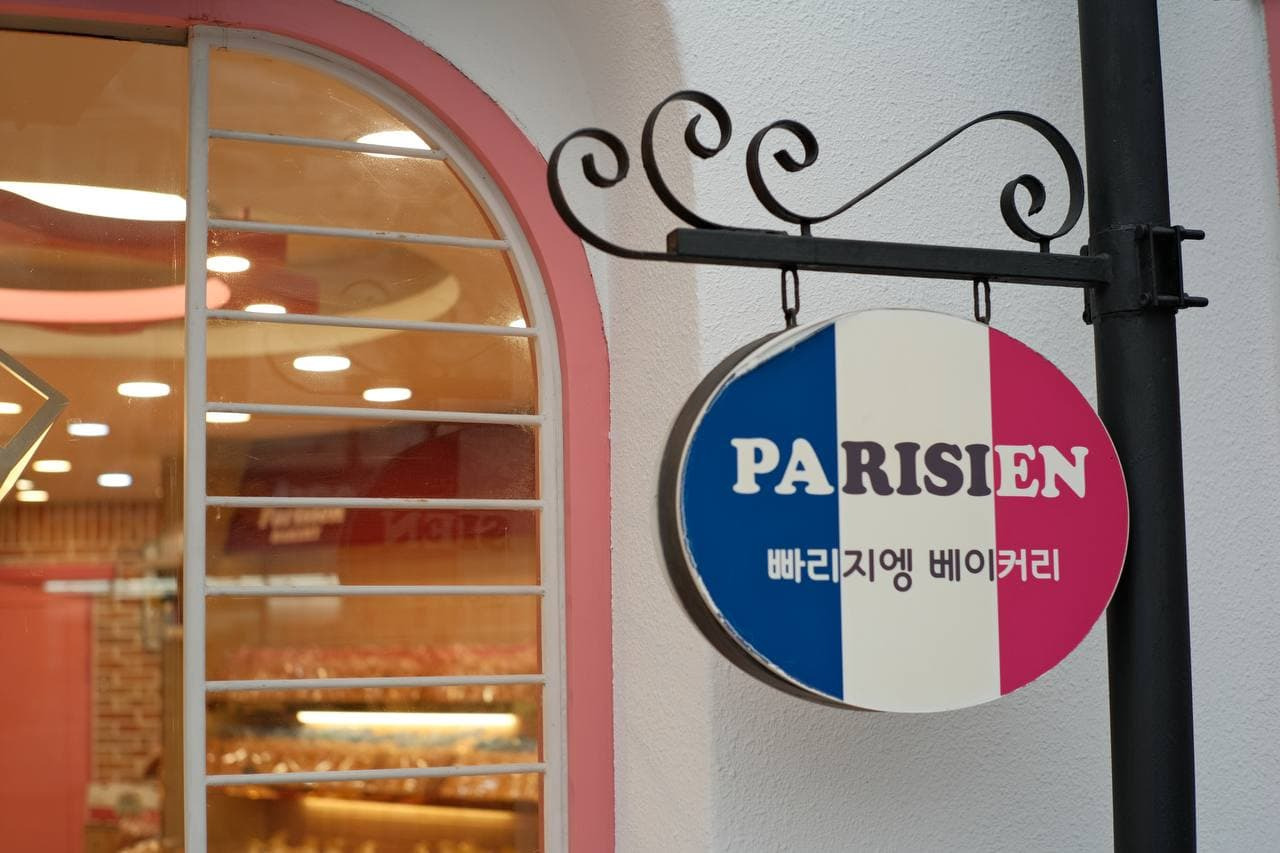 혼자 하는 해리단길 투어