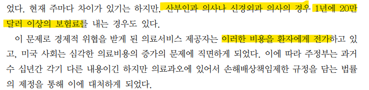 카지노 게임 추천