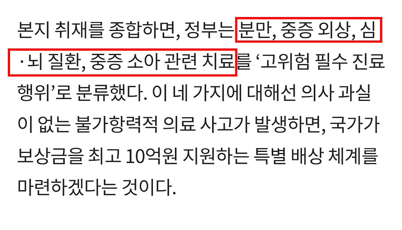 카지노 게임 추천