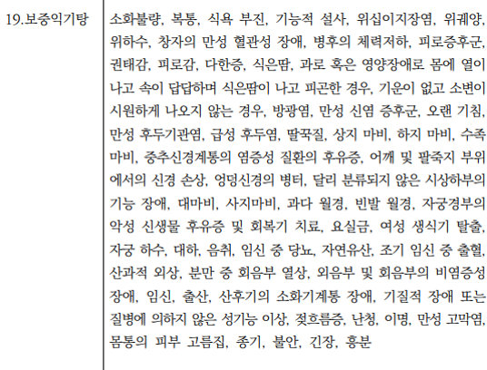온라인 카지노 게임