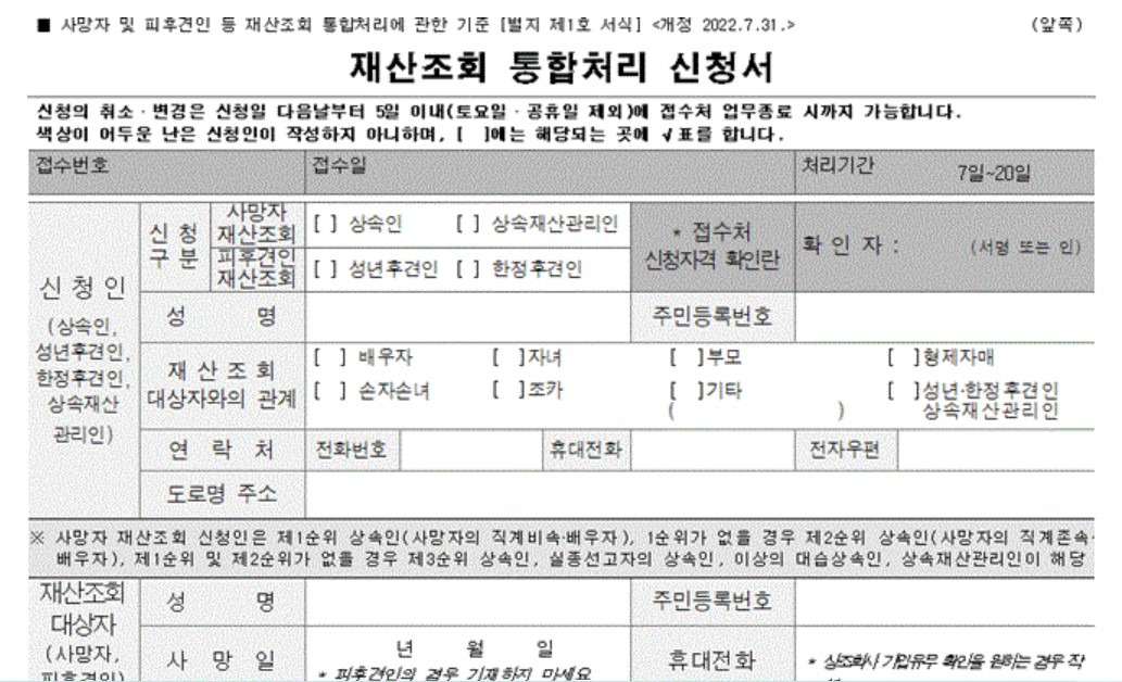 카지노 게임 사이트