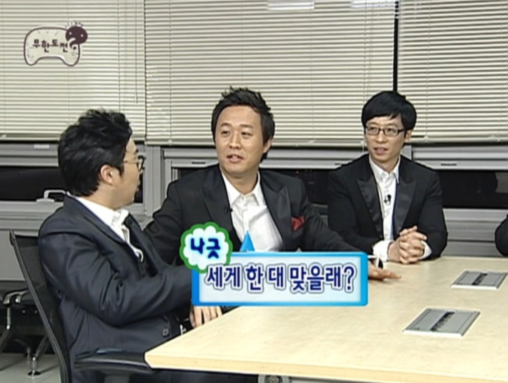 카지노 게임 사이트