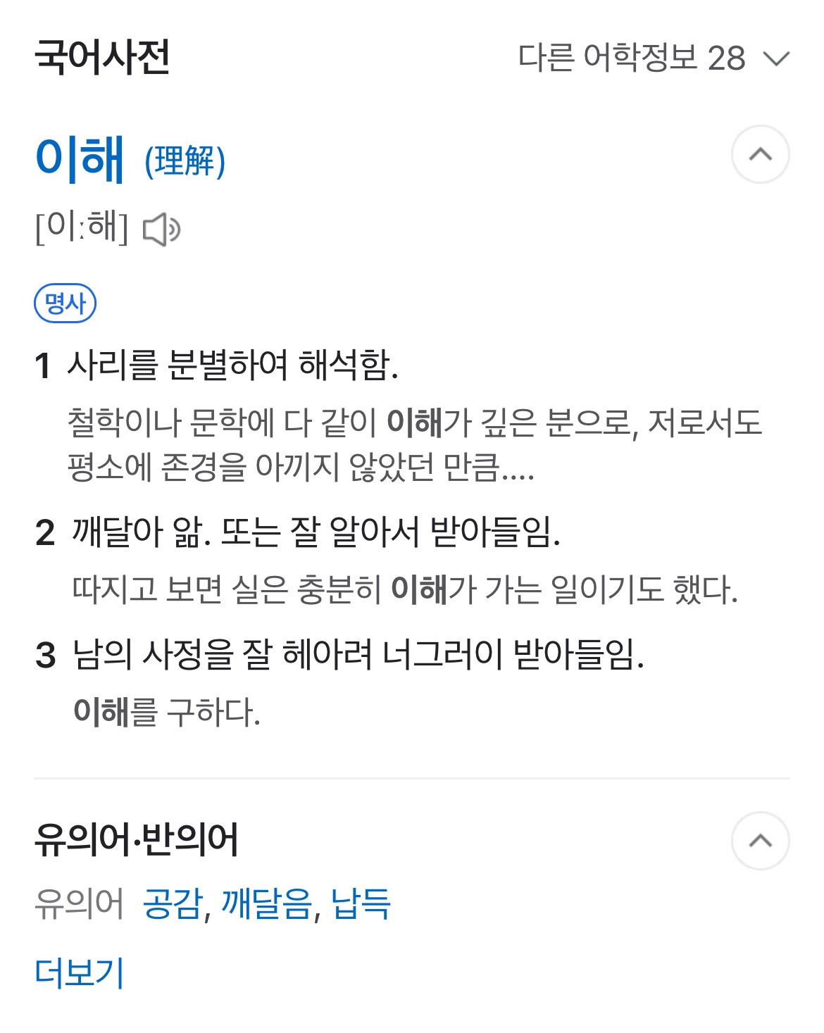 카지노 게임 추천