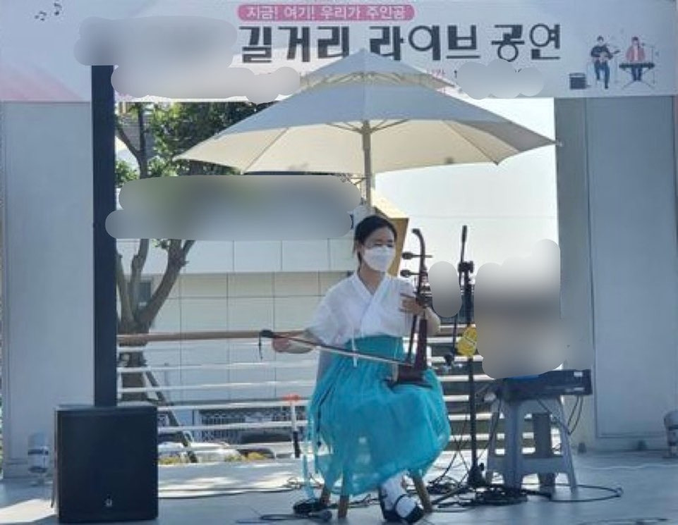 길거리 아니고 거리공연