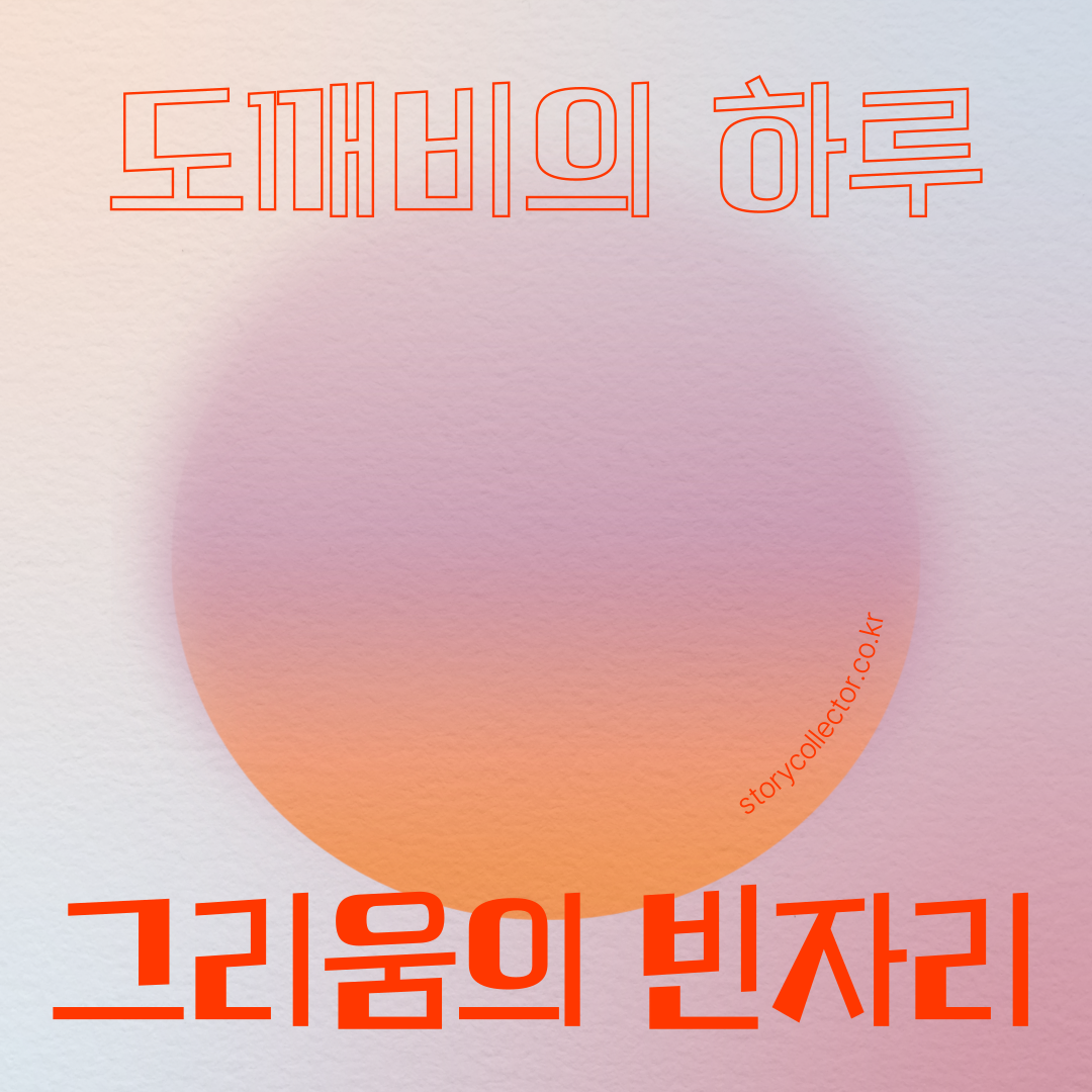 카지노 게임 사이트
