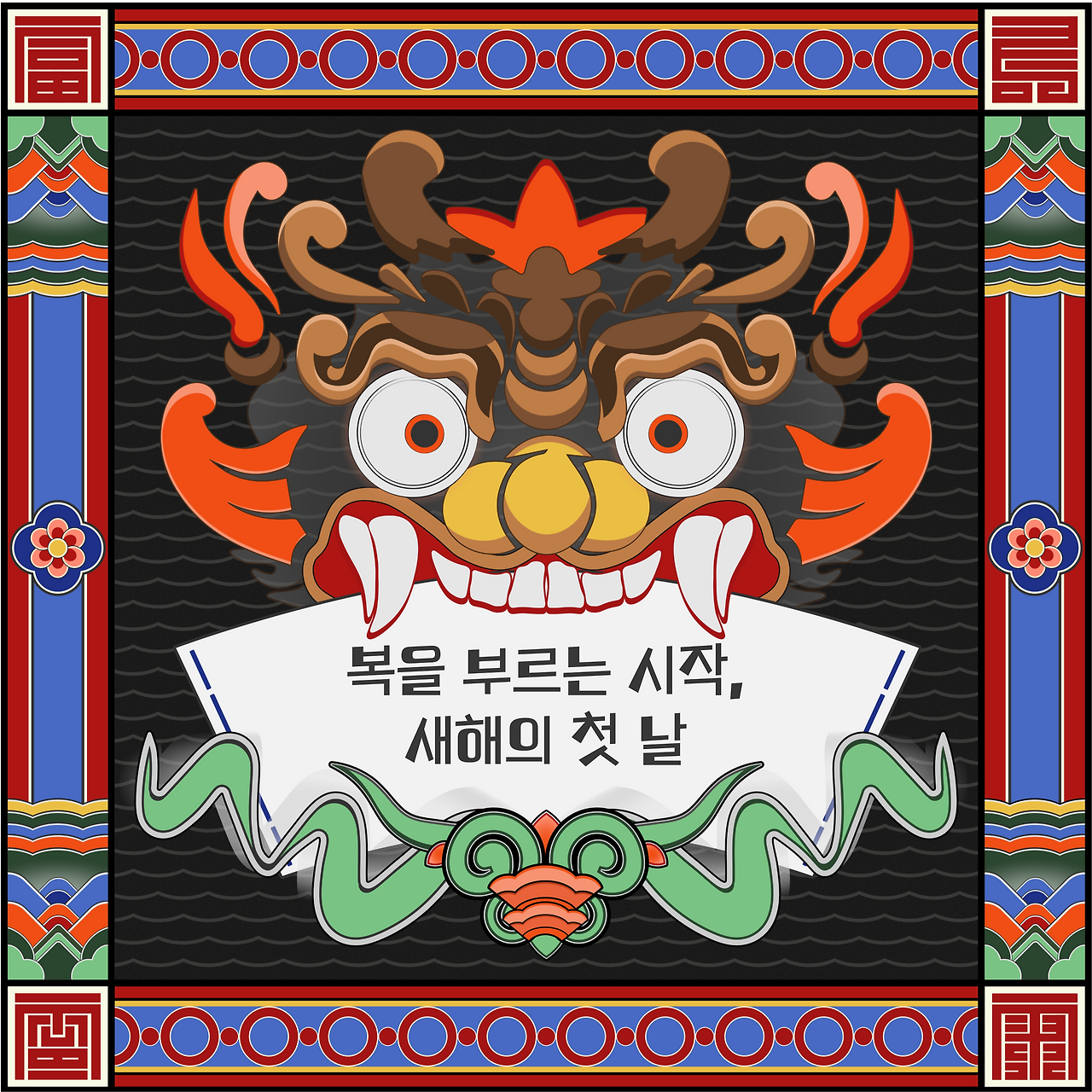 온라인 카지노 게임