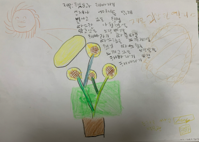 온라인 카지노 게임
