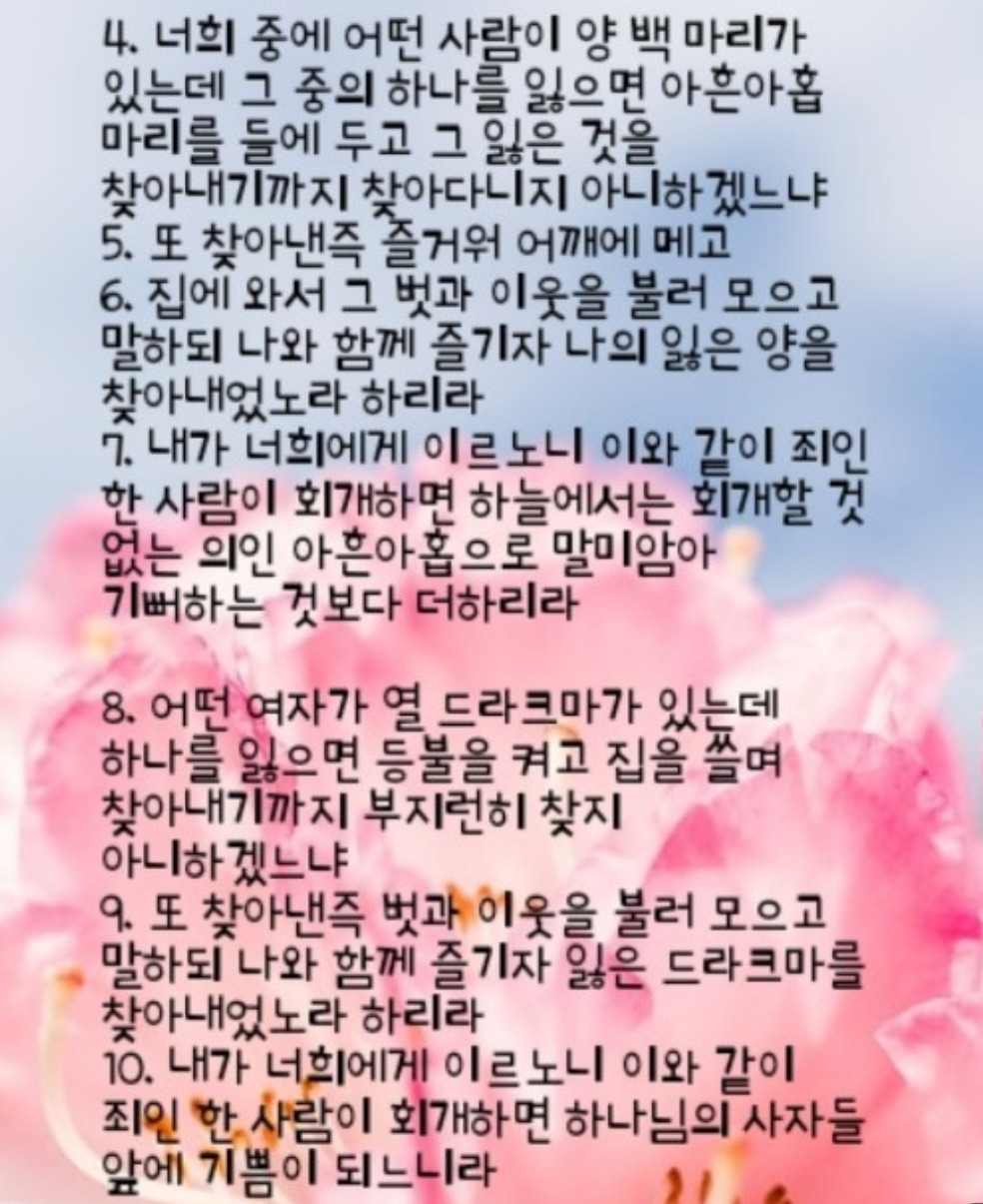 카지노 게임 사이트