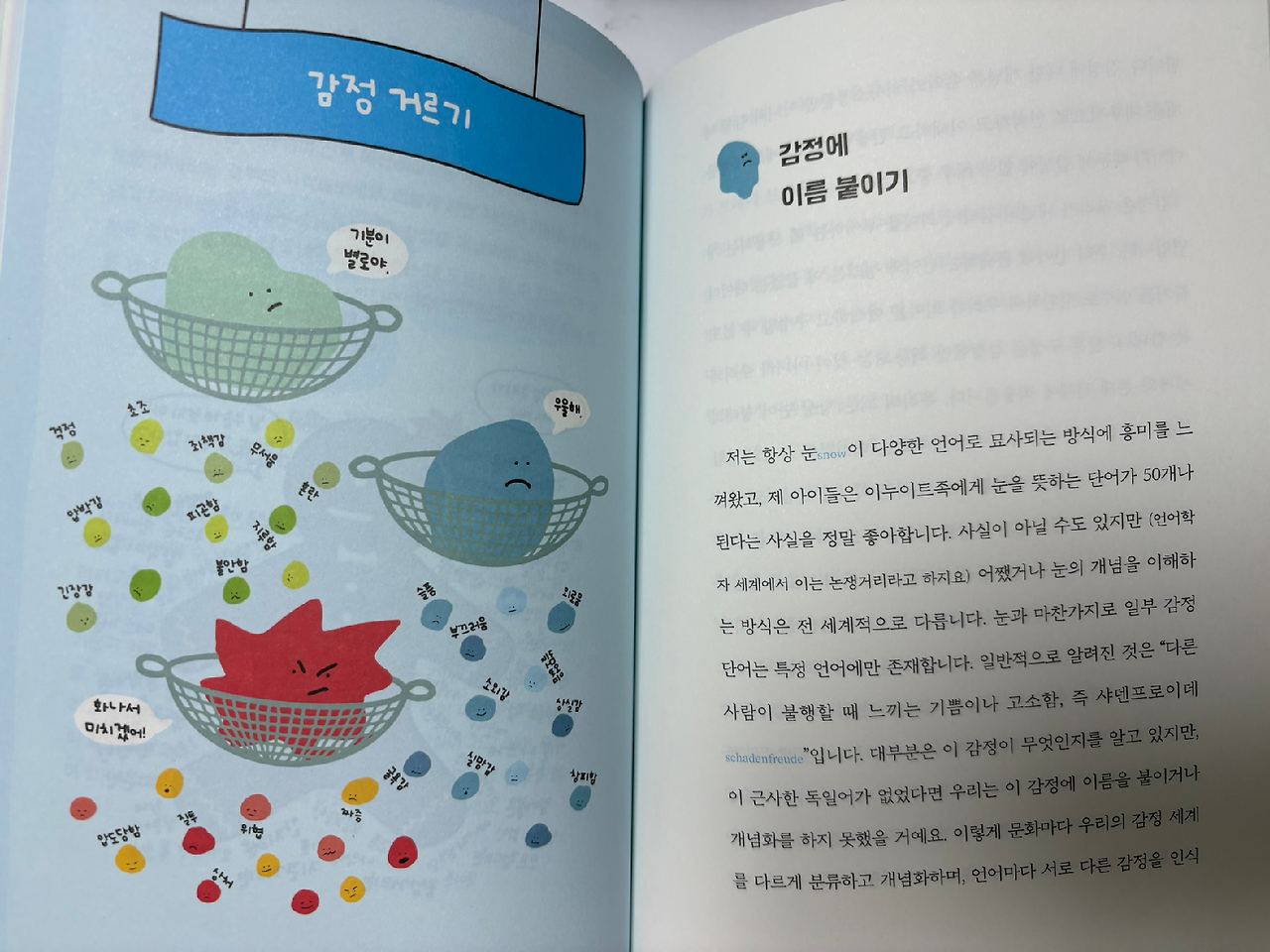 온라인 카지노 게임