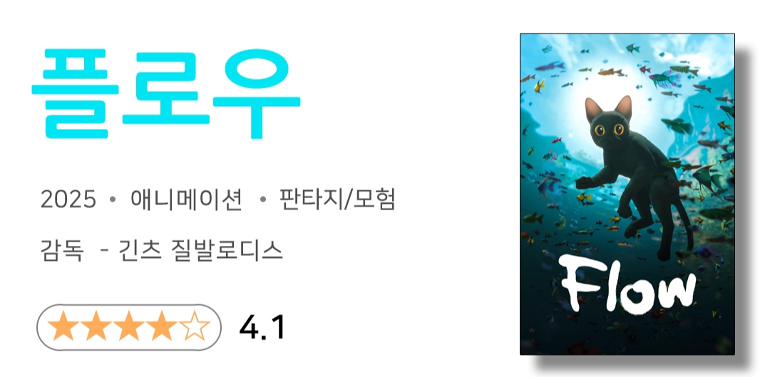 카지노 게임
