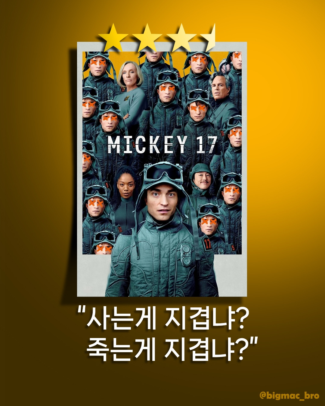 카지노 게임 사이트