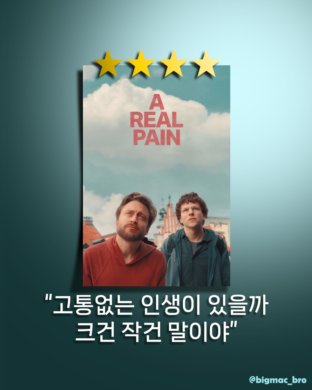 카지노 게임 사이트