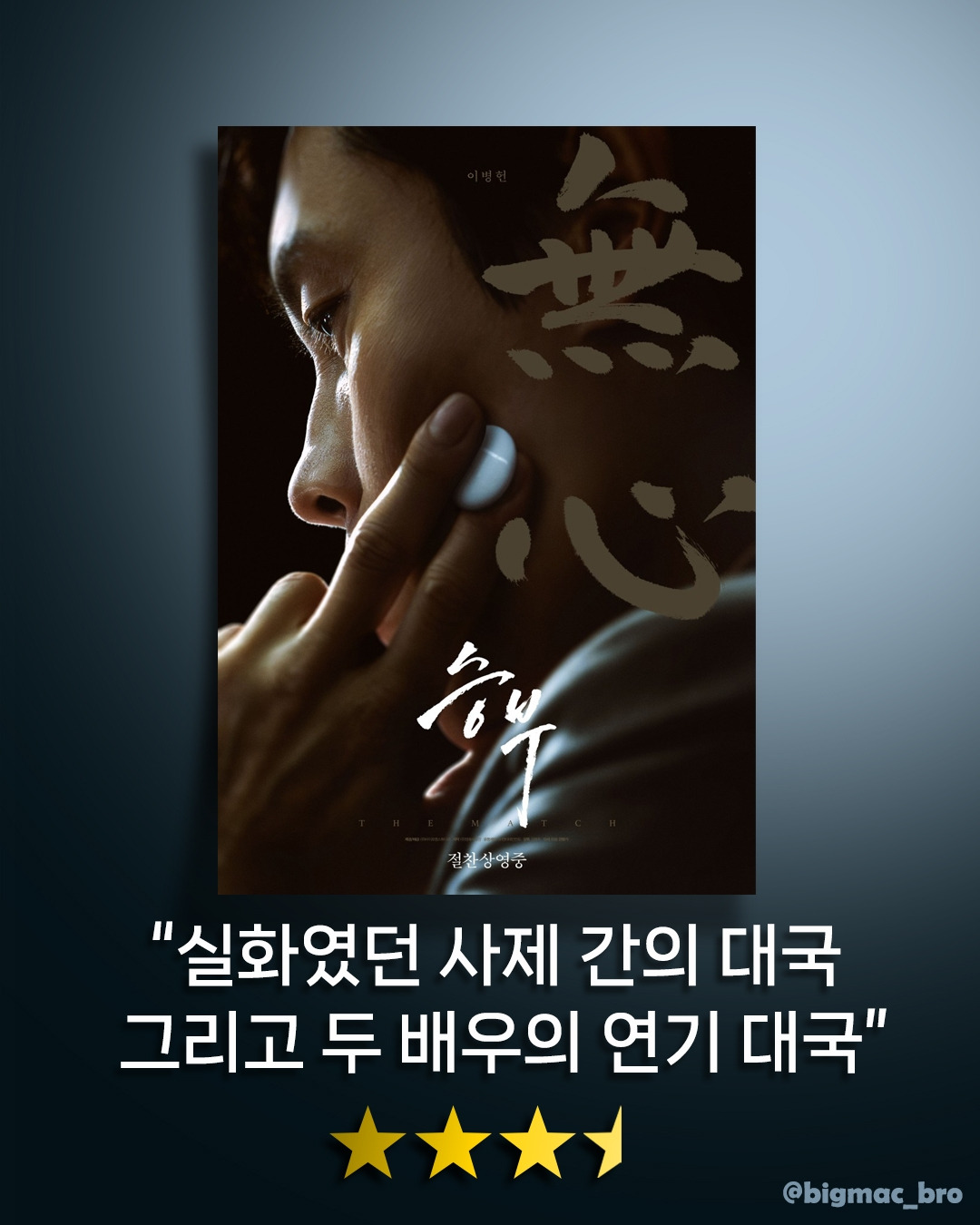 카지노 게임 추천