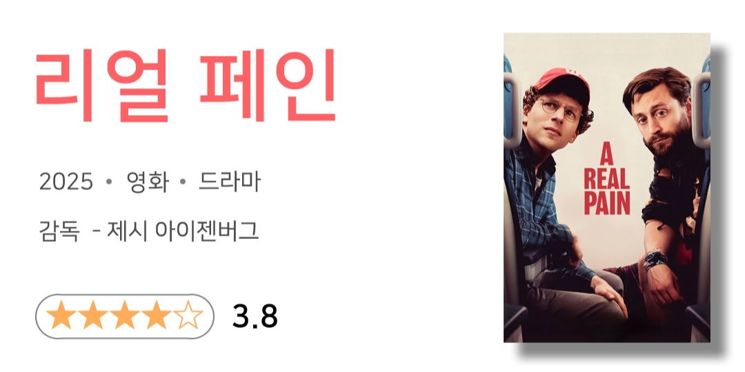 카지노 게임 사이트
