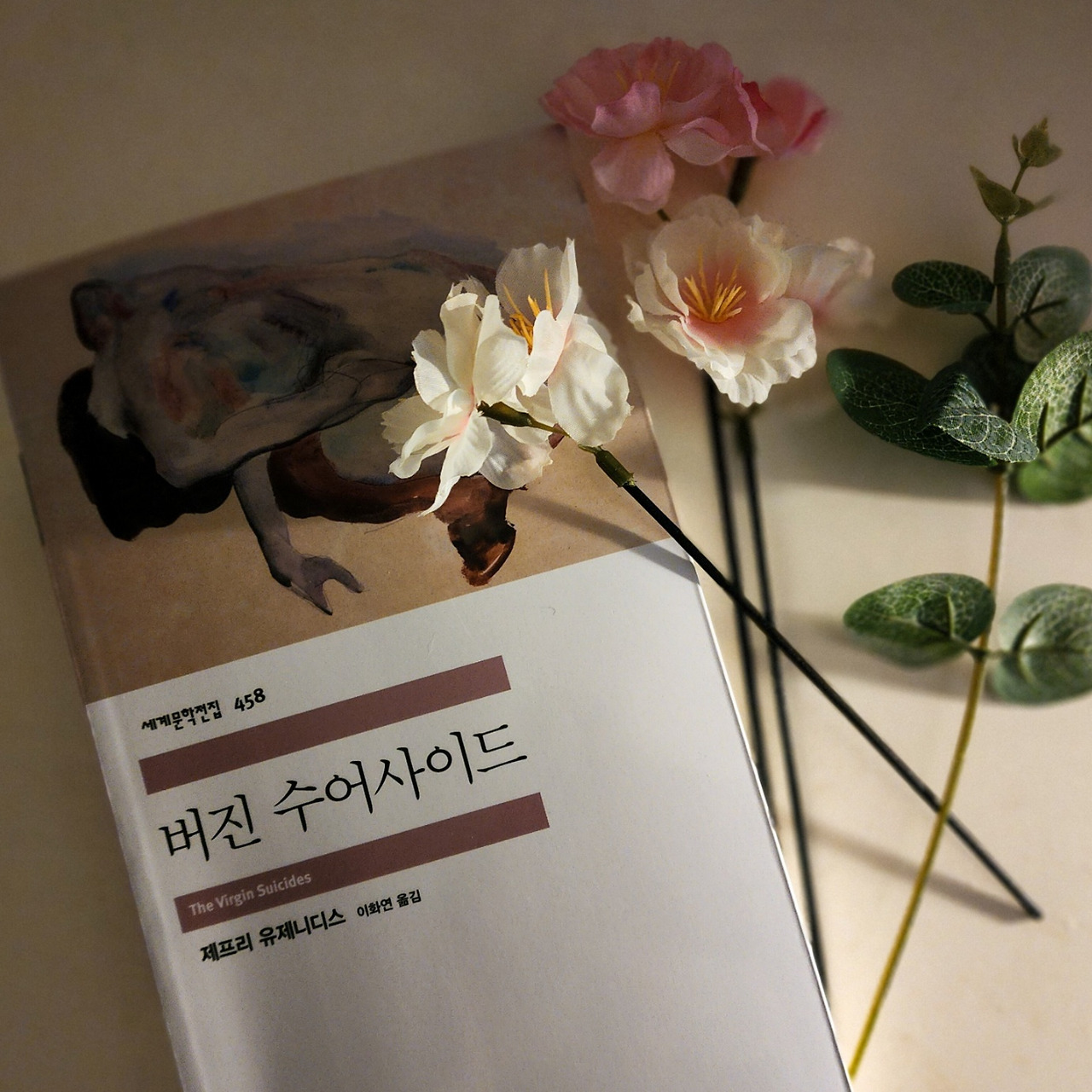 카지노 게임 추천
