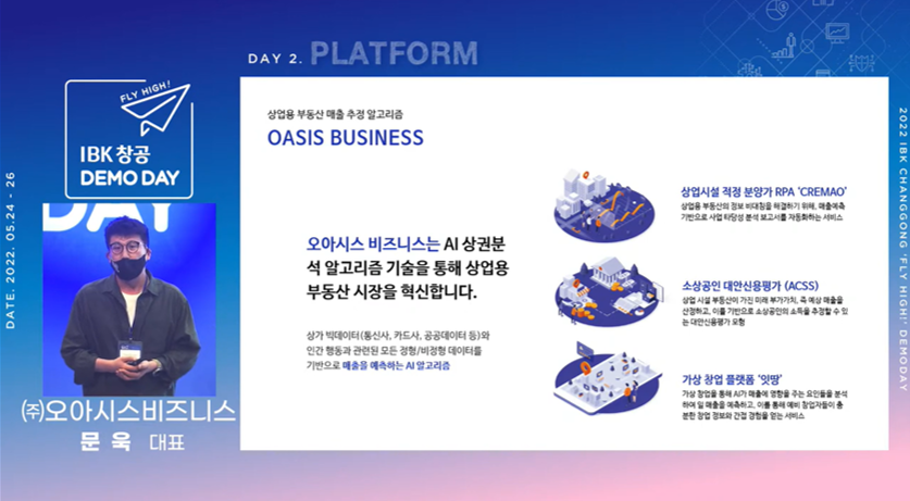 창공인테리어 이미지