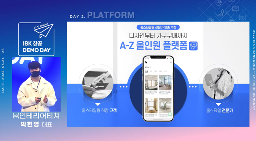 창공인테리어 이미지