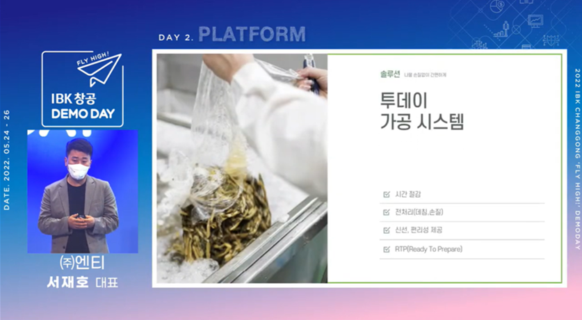 엔티컴퍼니 이미지