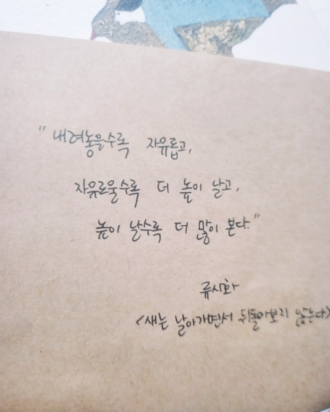 달달한 커피