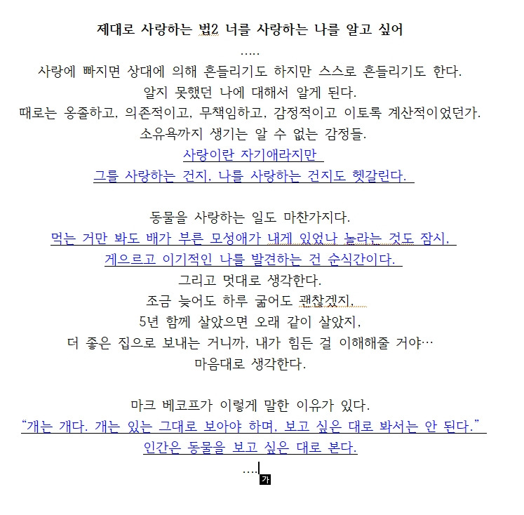 카지노 가입 쿠폰