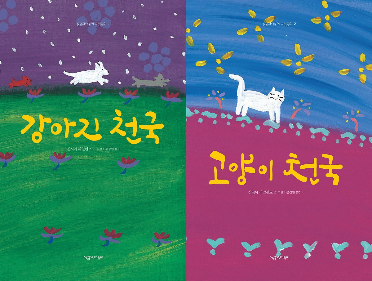 카지노 게임