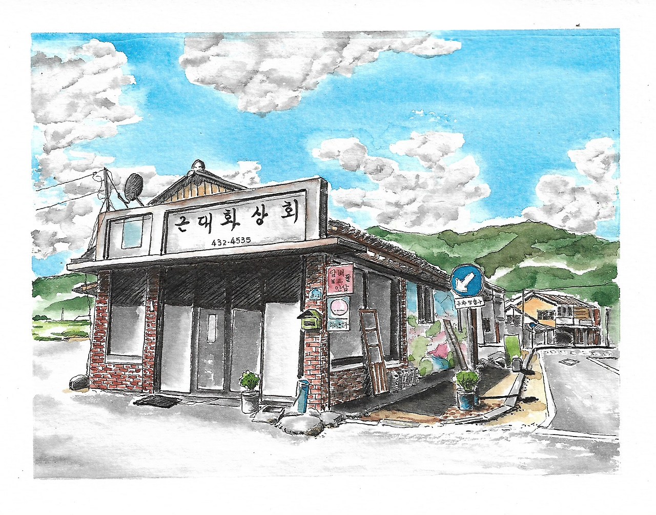 흰 구름 머무는 땅, 백운
