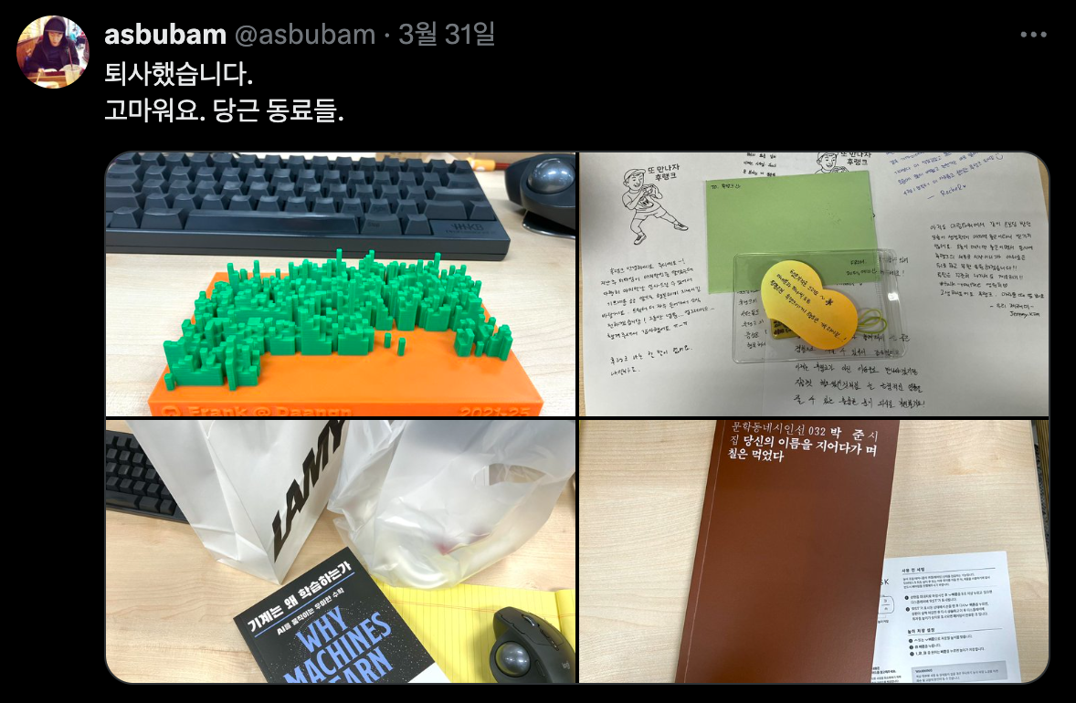 온라인 카지노 게임