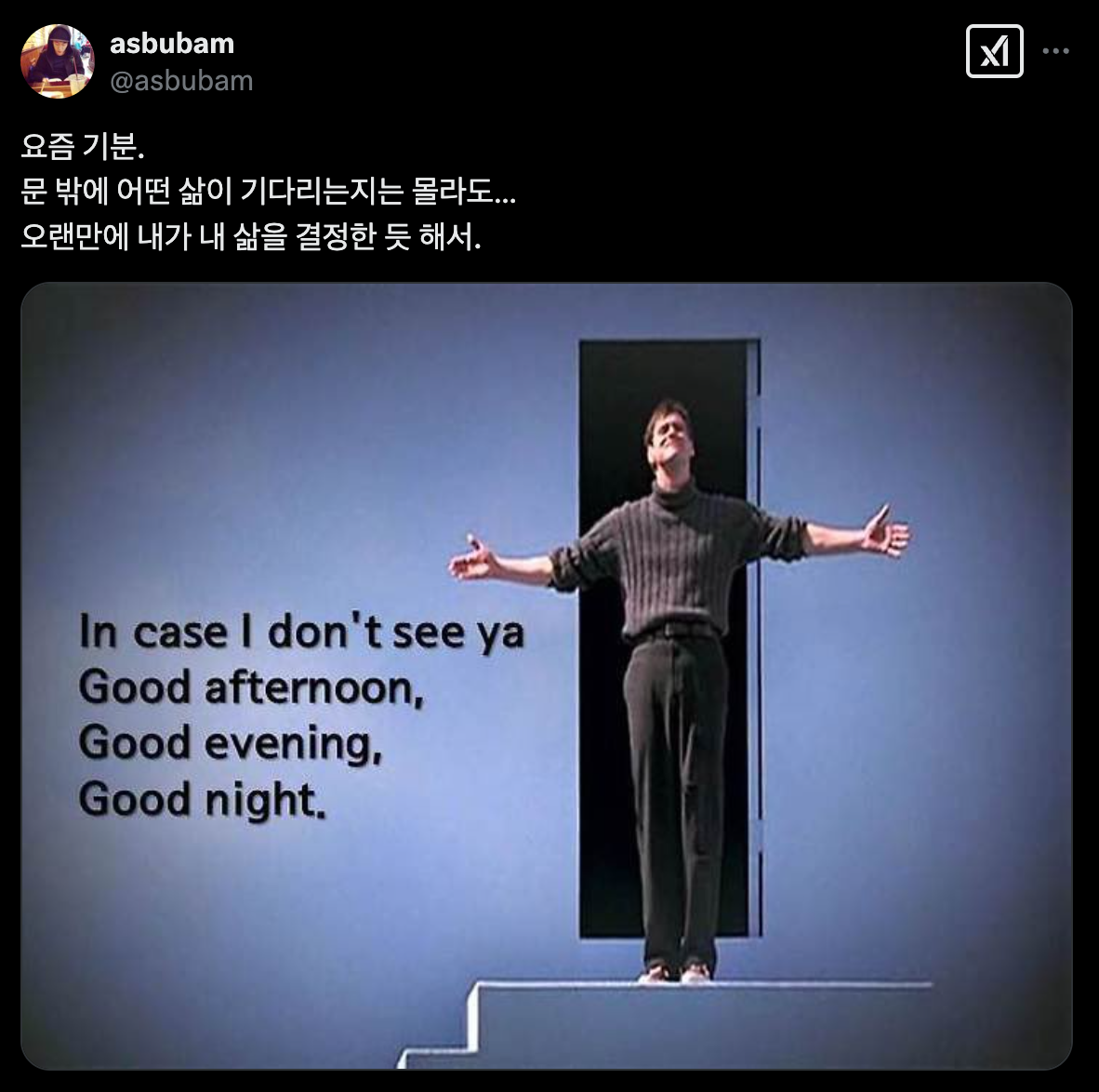 카지노 게임 사이트