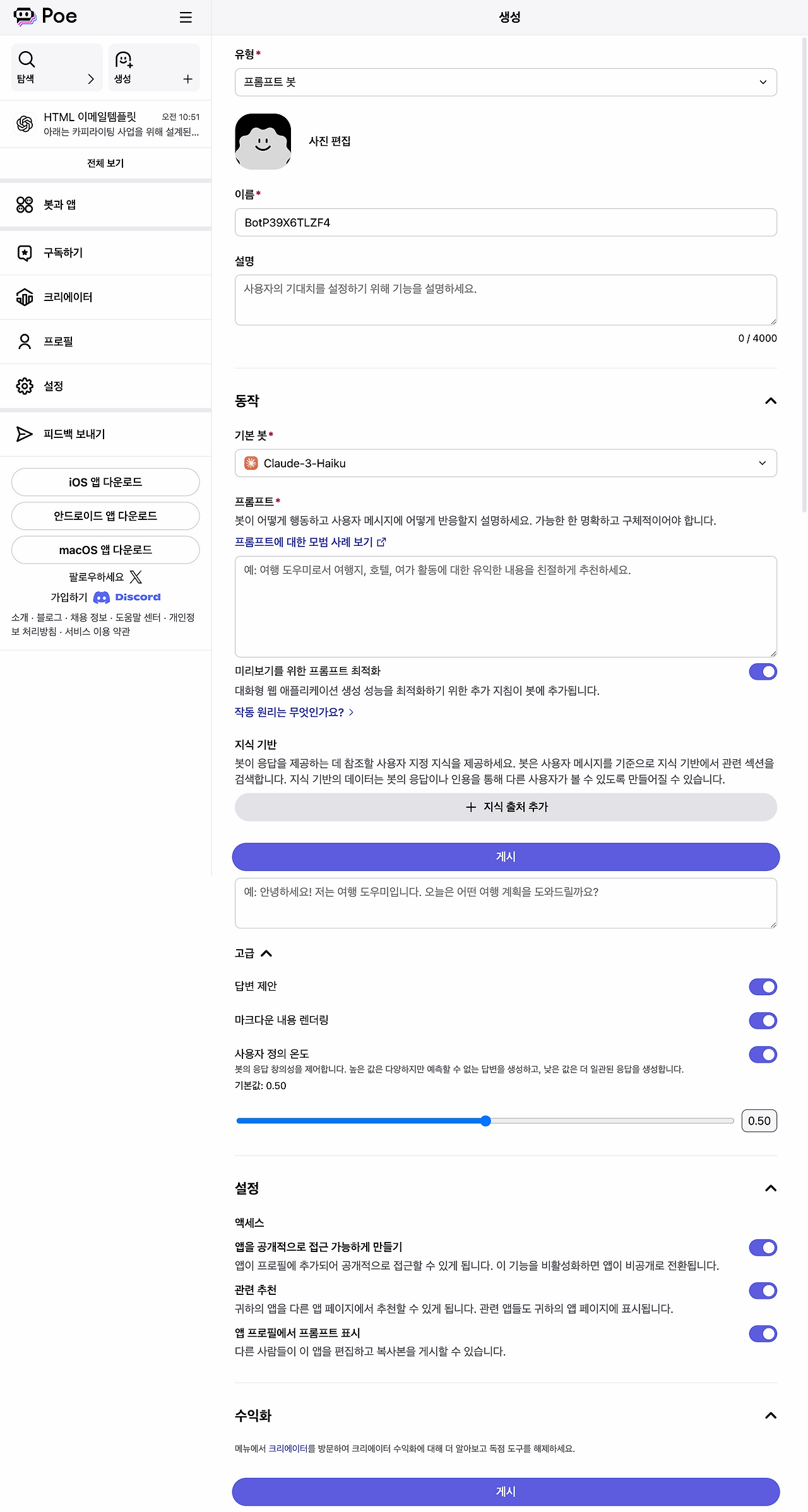 카지노 쿠폰