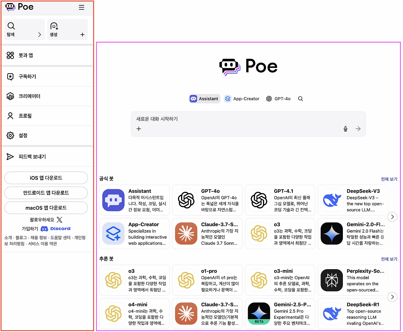 카지노 게임 추천