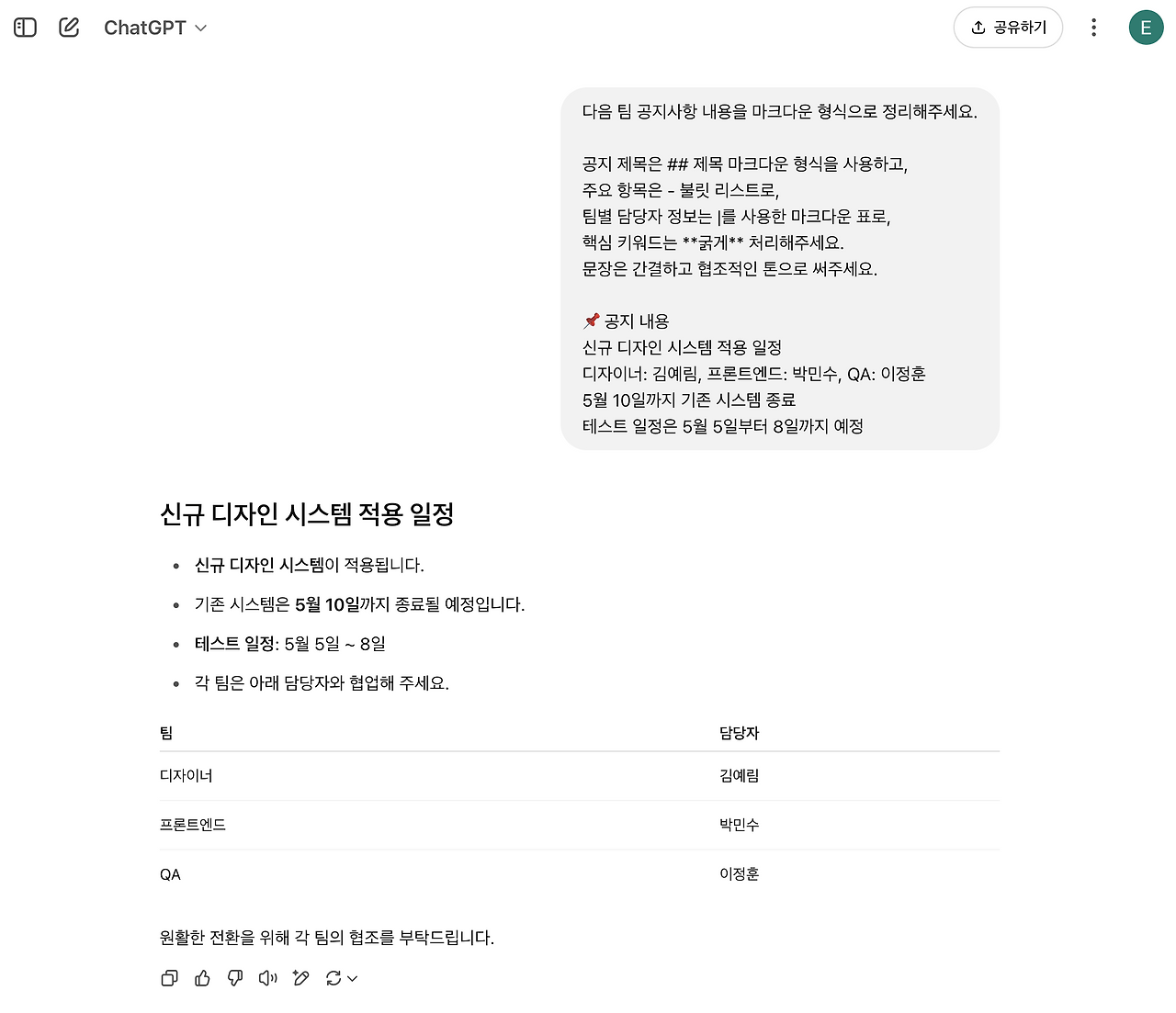 무료 카지노 게임