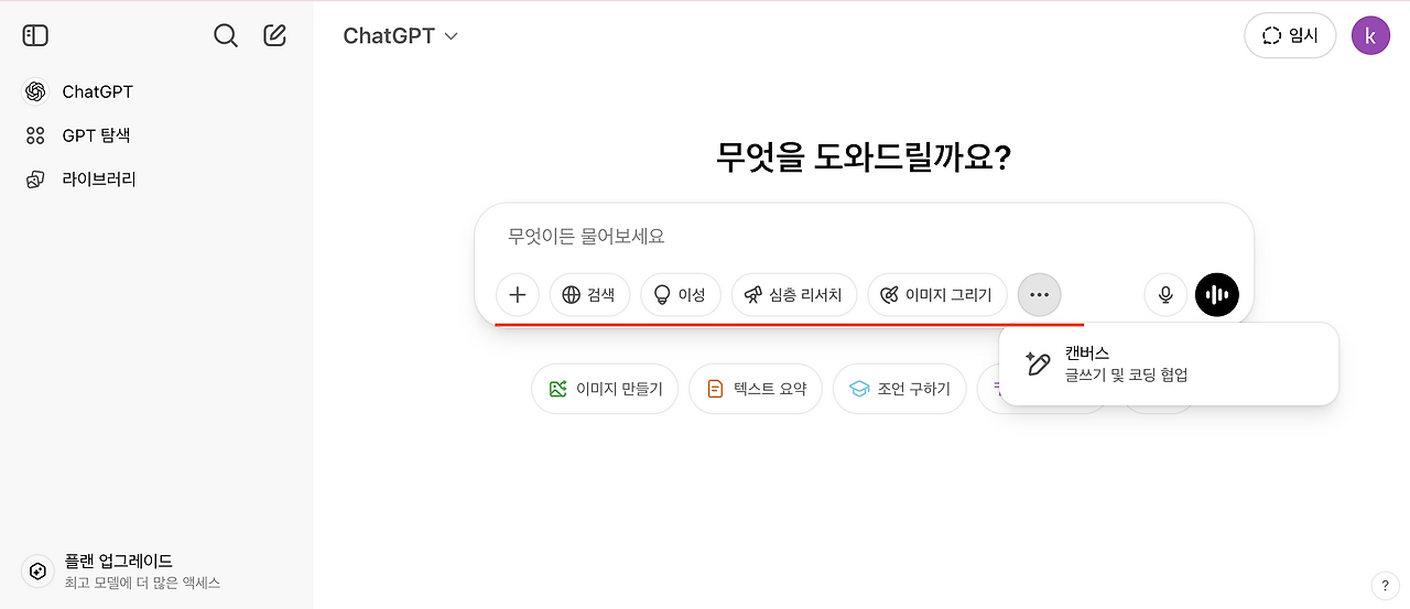 무료 카지노 게임