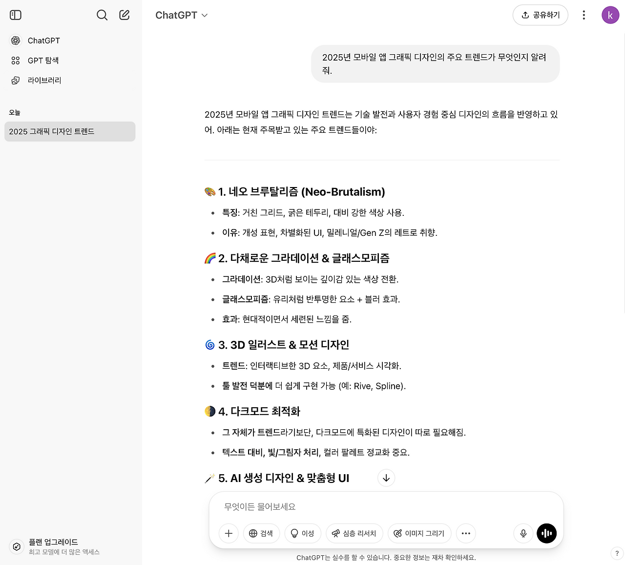 무료 카지노 게임