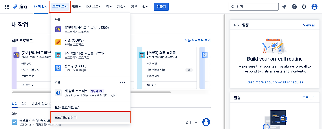 카지노 게임 사이트