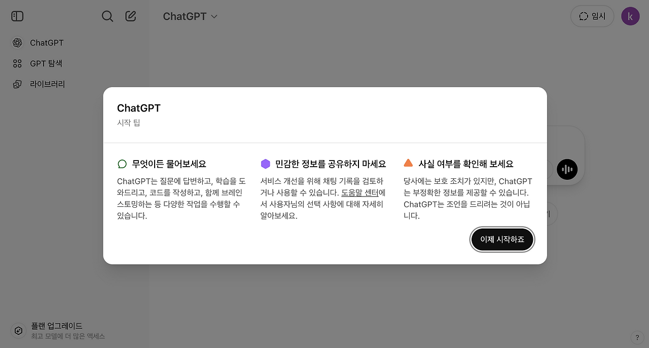 온라인 카지노 게임
