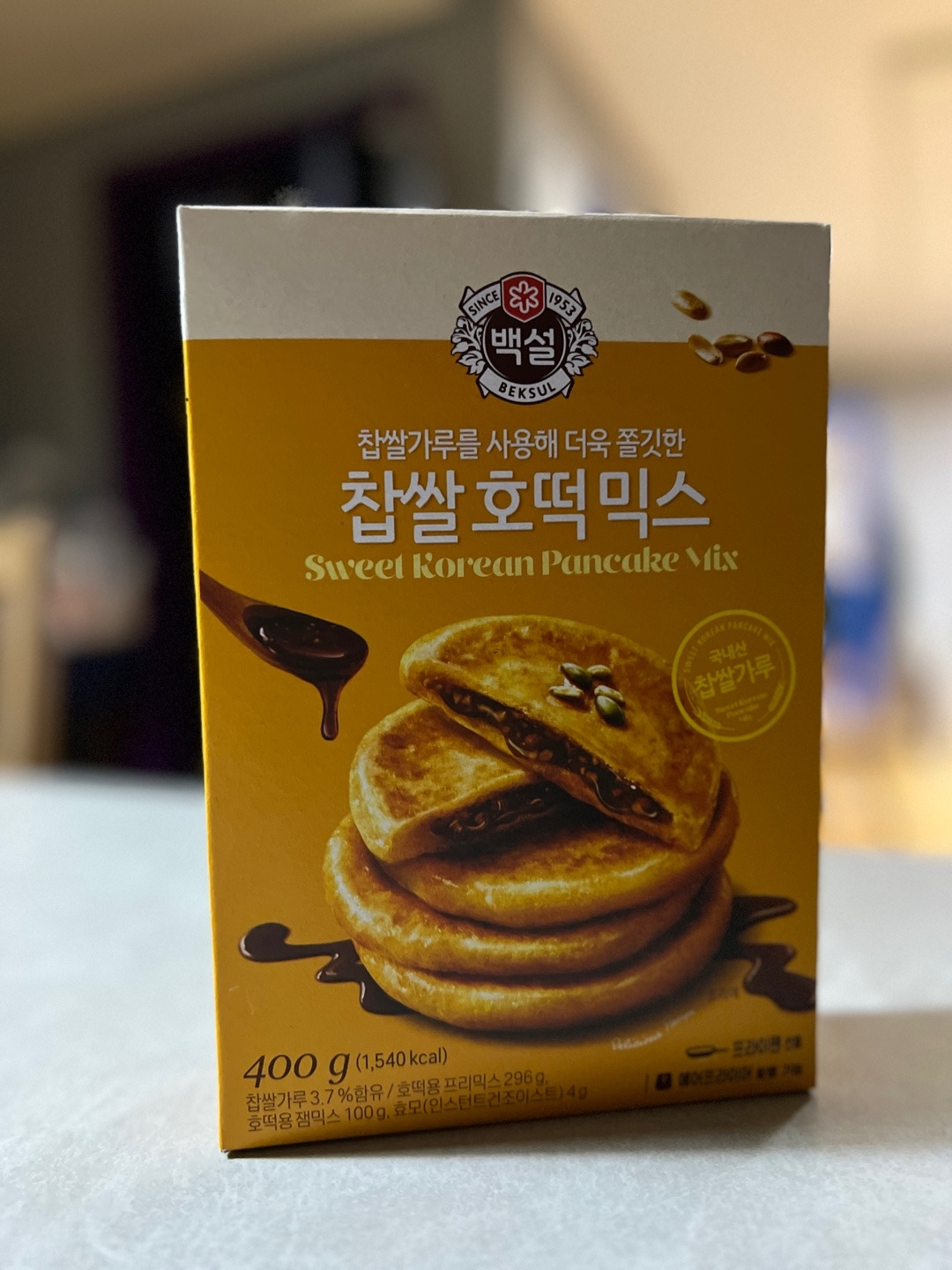 호떡 만드는 집에 불난 사연