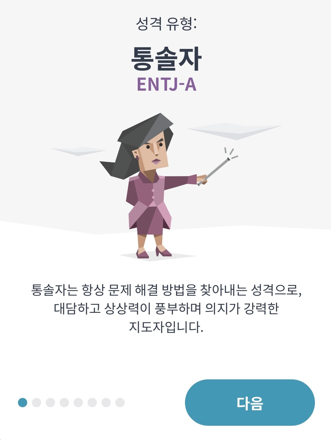 온라인 카지노 게임