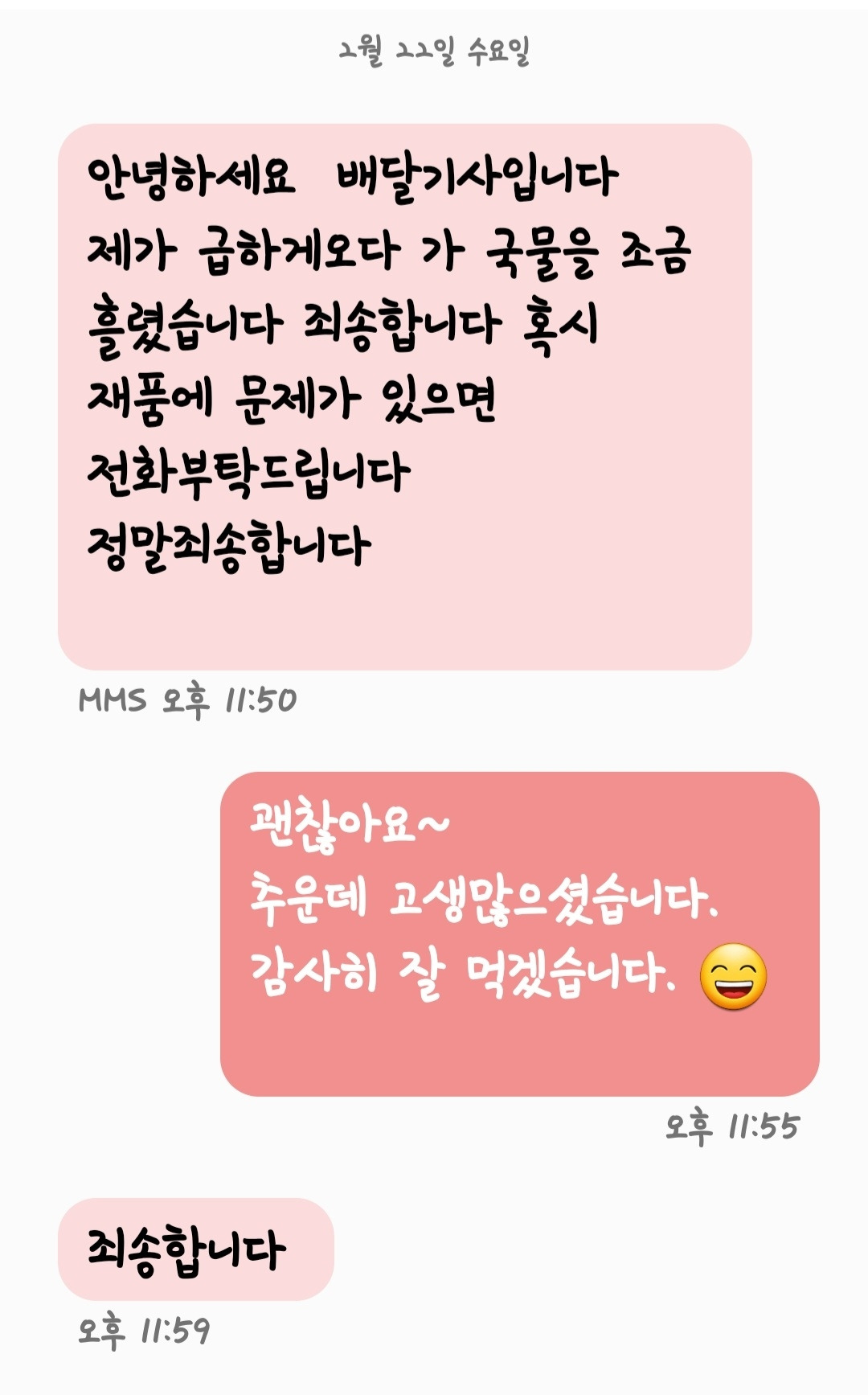 누구보다 빠르게 남들과는 다르게