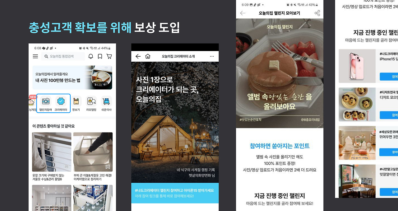 오늘커머스 이미지