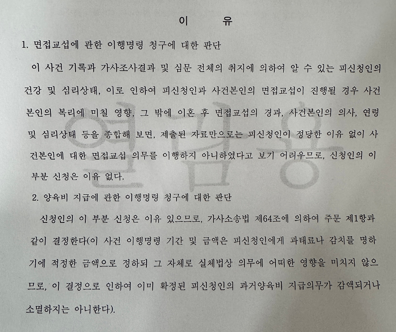 카지노 게임 추천