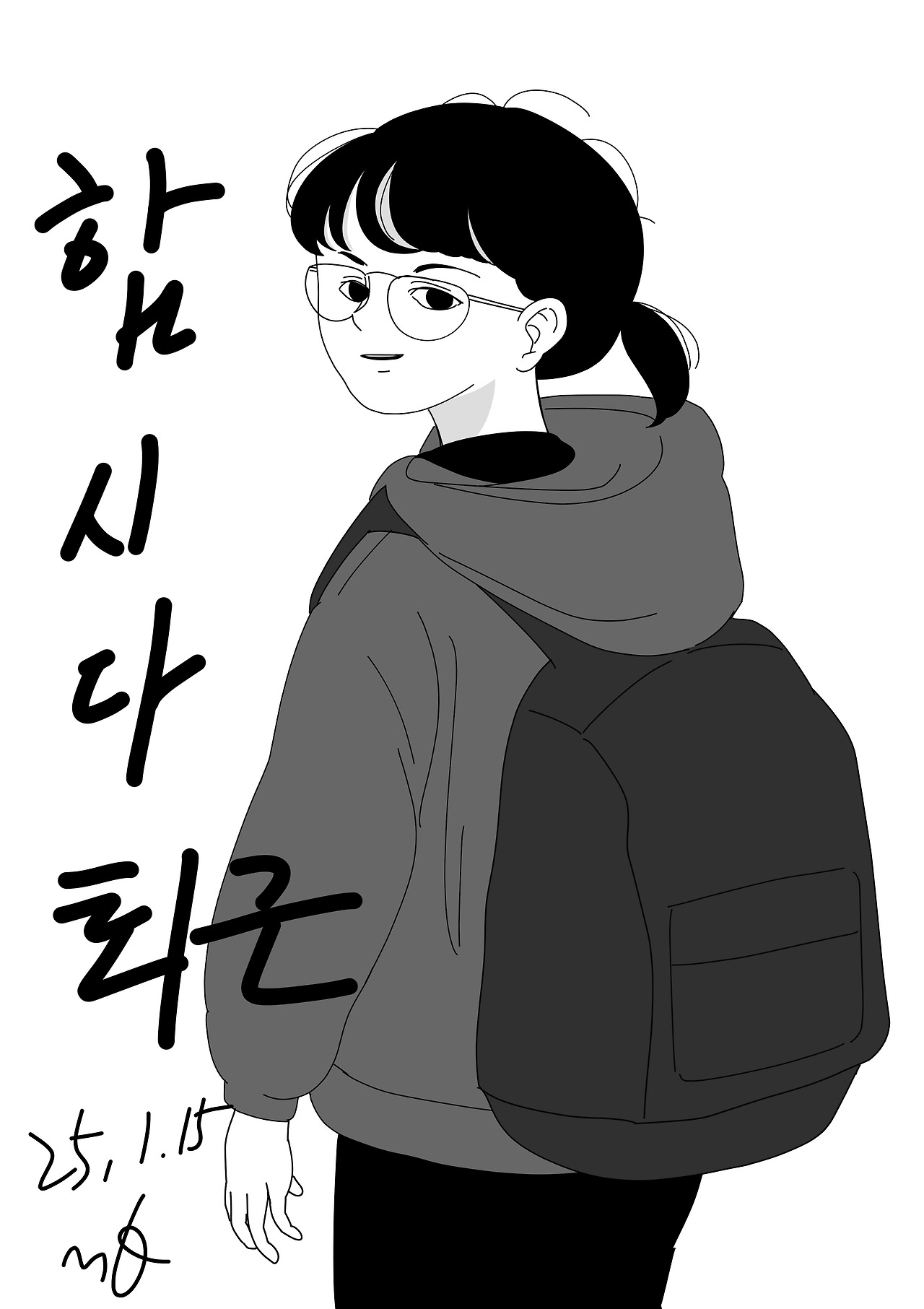 바카라 노하우