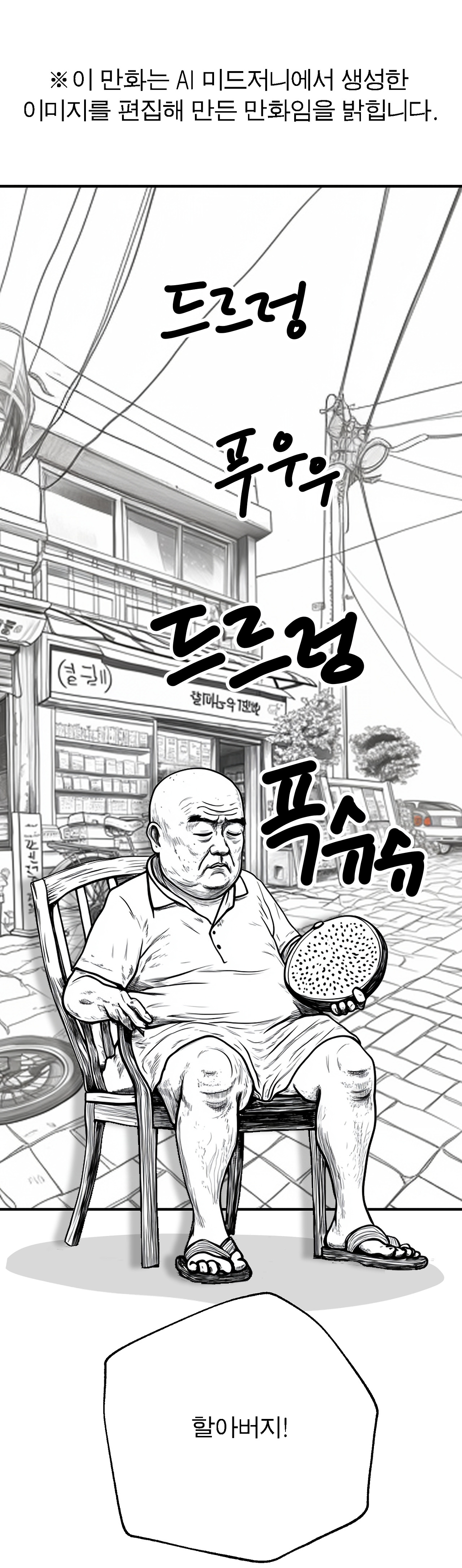 올림푸스 슬롯사이트