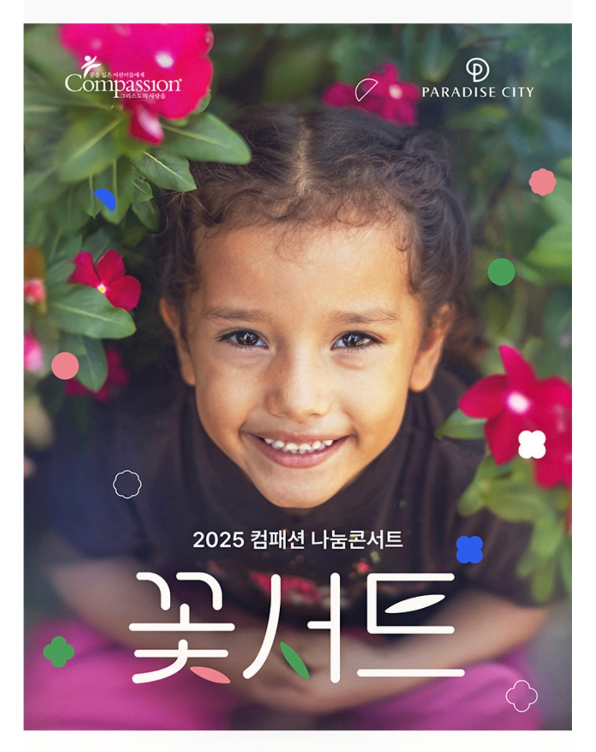 무료 카지노 게임