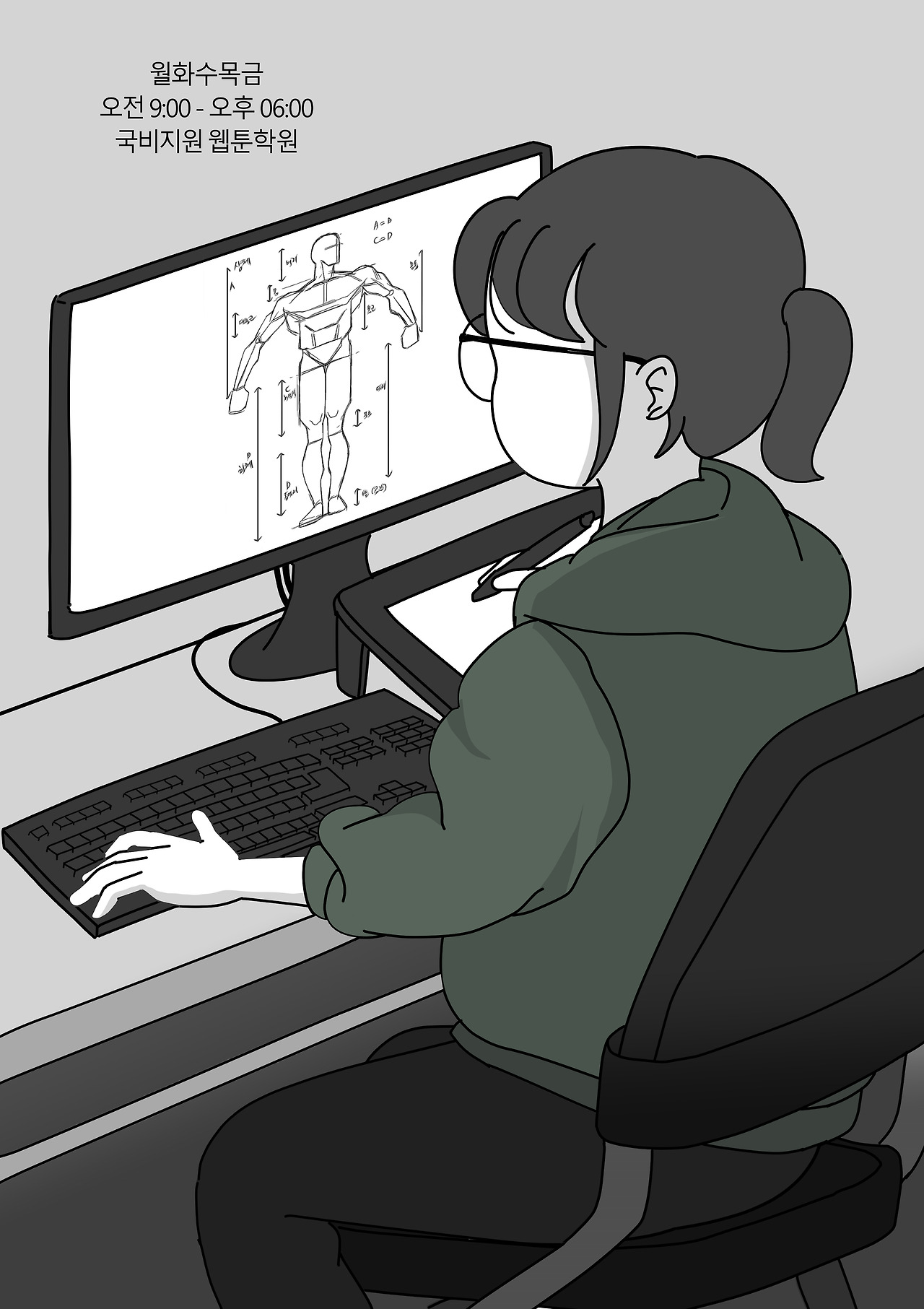 오늘 그린 것들