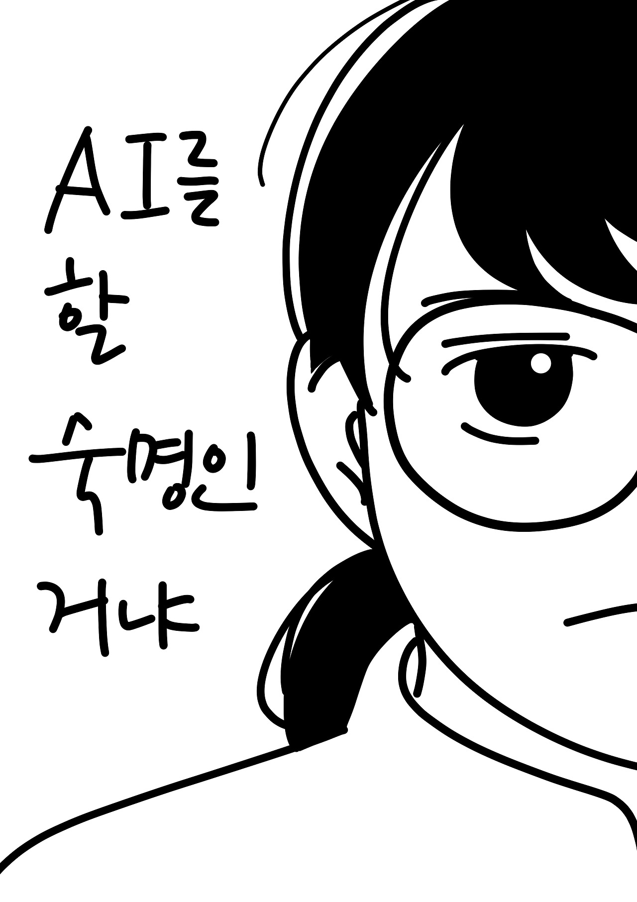 카지노 민회장