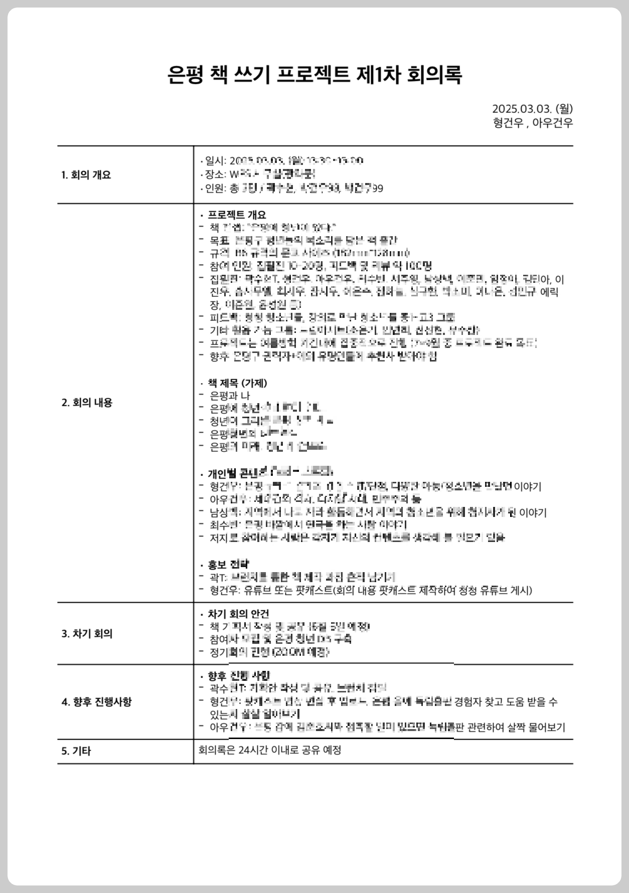 카지노 게임