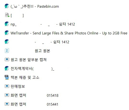 카지노 게임 사이트