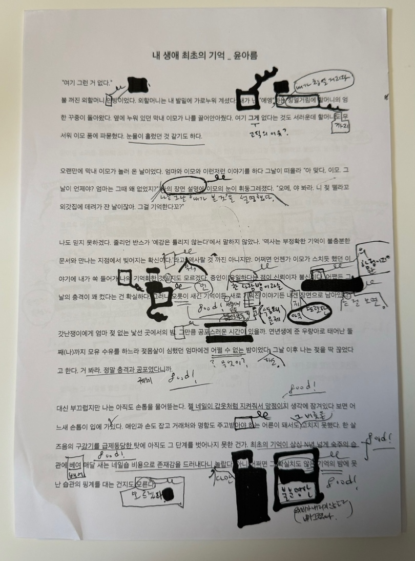 네일아트를 하는 이유